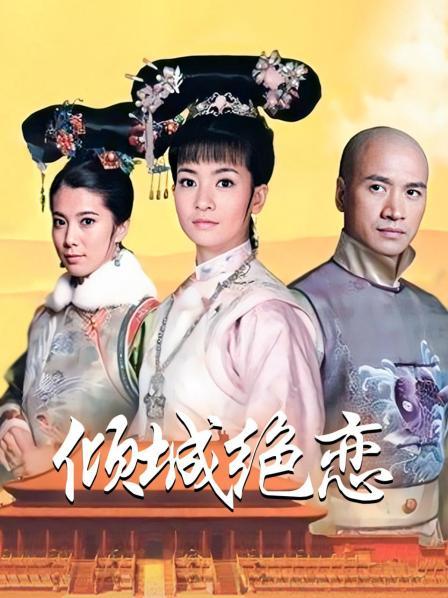 54203-麻豆联合爱豆新作MAD-040《后宫争宠传》嫔妃私通 秘怀龙种 销卝魂女神陈可心 高清